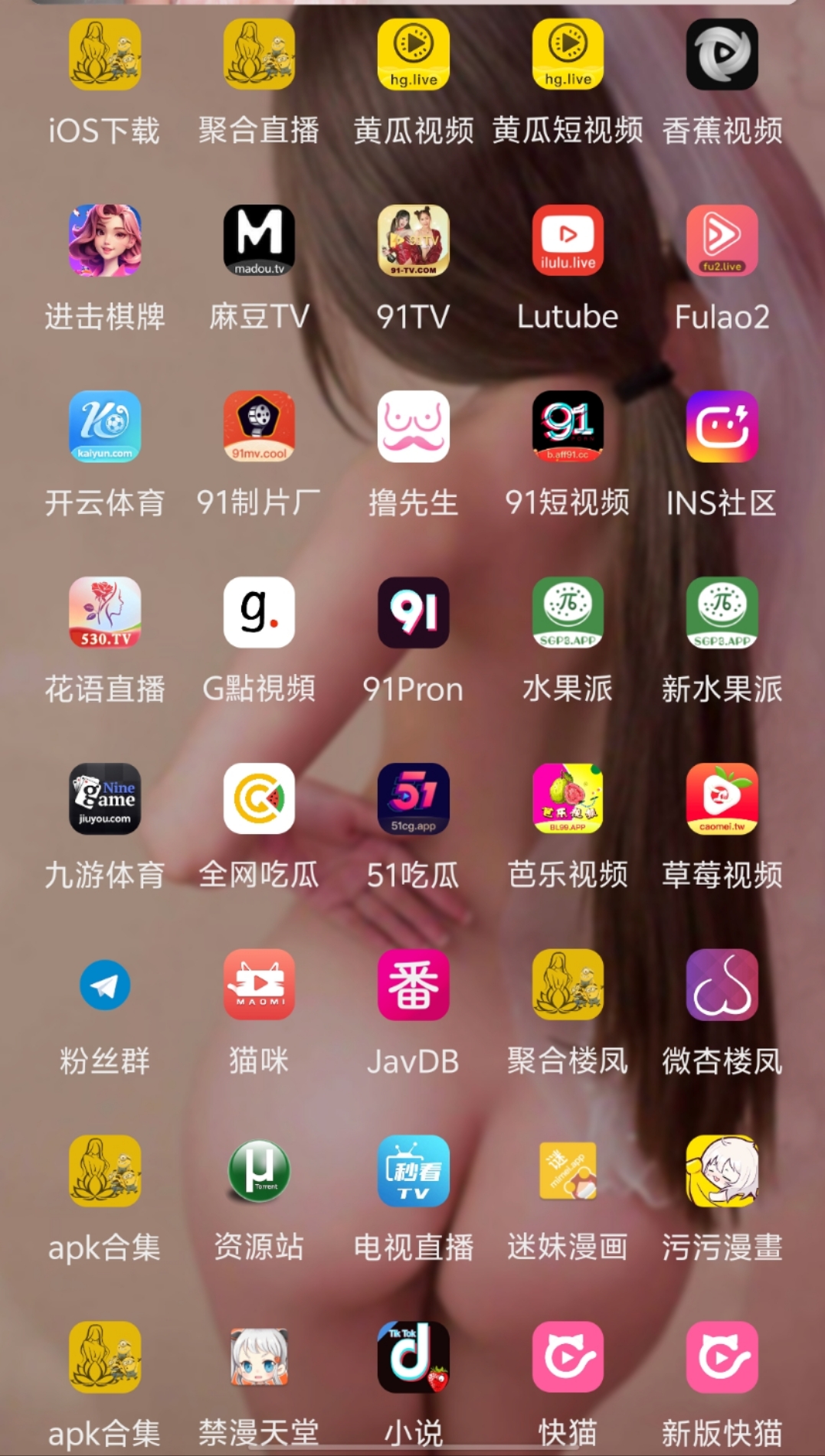 安卓精品破解版